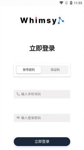 奇思秒想截图1