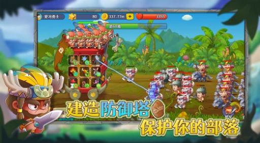 防御塔大作战游戏官方版 截图0