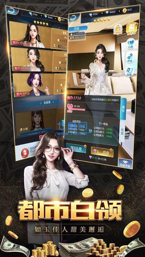 全球商业化