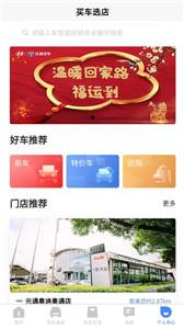元通汽车救援