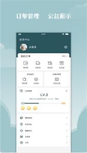 海得