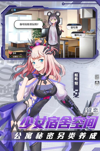 前进吧悟空测试版