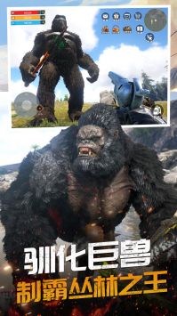 恐龙岛大猎杀 v3.0.5