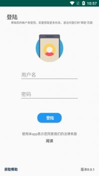 临感快拍截图3