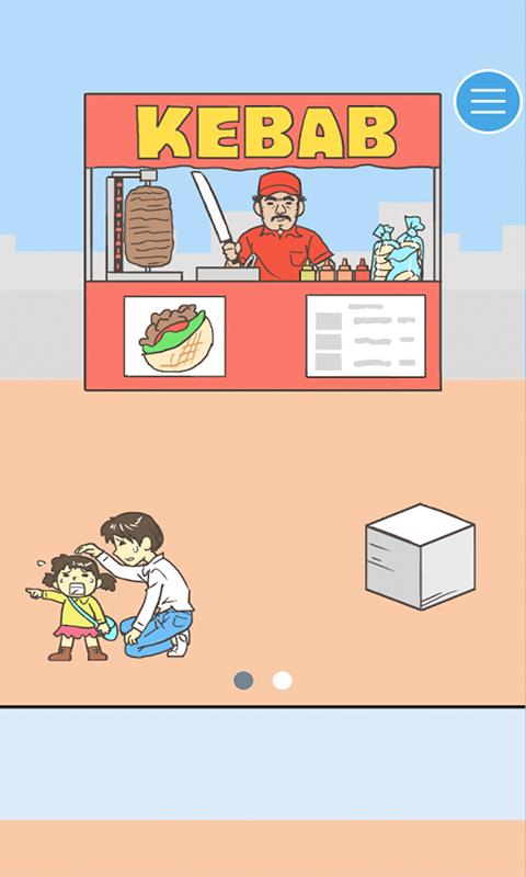 直男恋爱季游戏最新安卓版 截图2