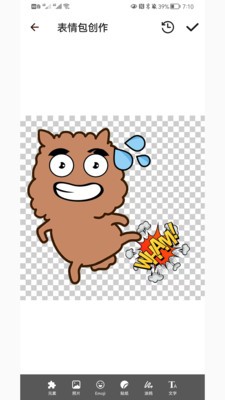 逗情逗趣  v2.0.0