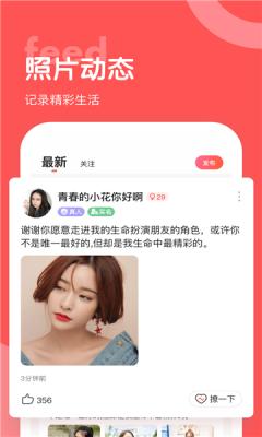 魔遇截图1