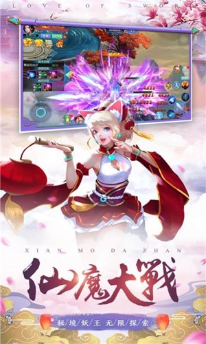 封天神诀红包版 2024-06-25 15:08