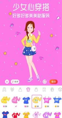 花甜截图2