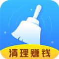 超凡清理