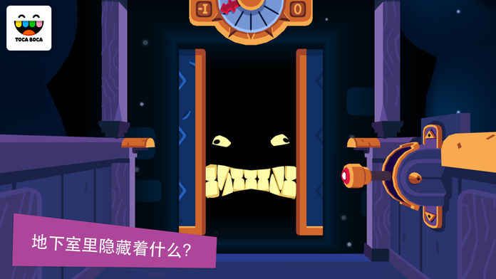 Toca Mystery House安卓官方版游戏下载  v5.2.1