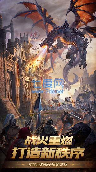 鲸旗战火与秩序