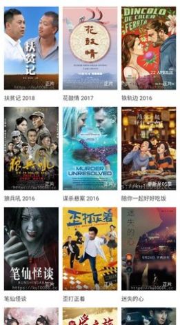 吉星视频免费播放最新app图片1