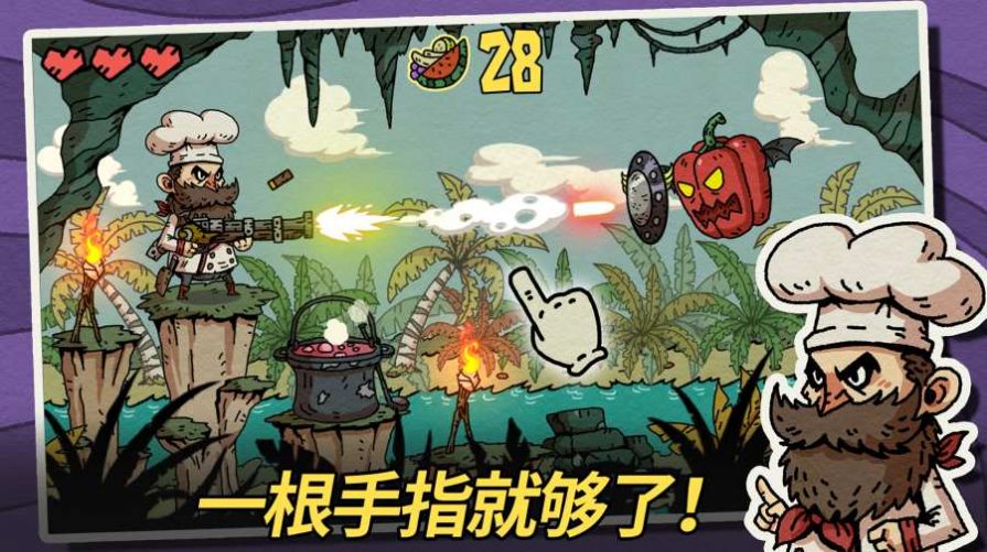 水果地牢截图1
