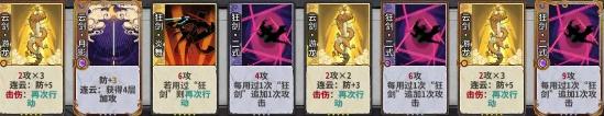 弈仙牌