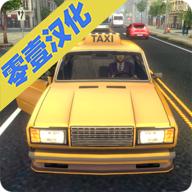 疯狂出租车Creazy Taxi