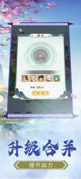 幻世修仙梦手游官方最新版  v3.1.1