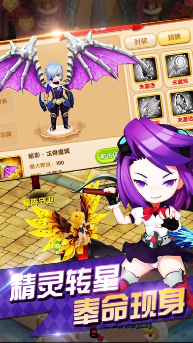 魔王与公主  v1.4.6.54