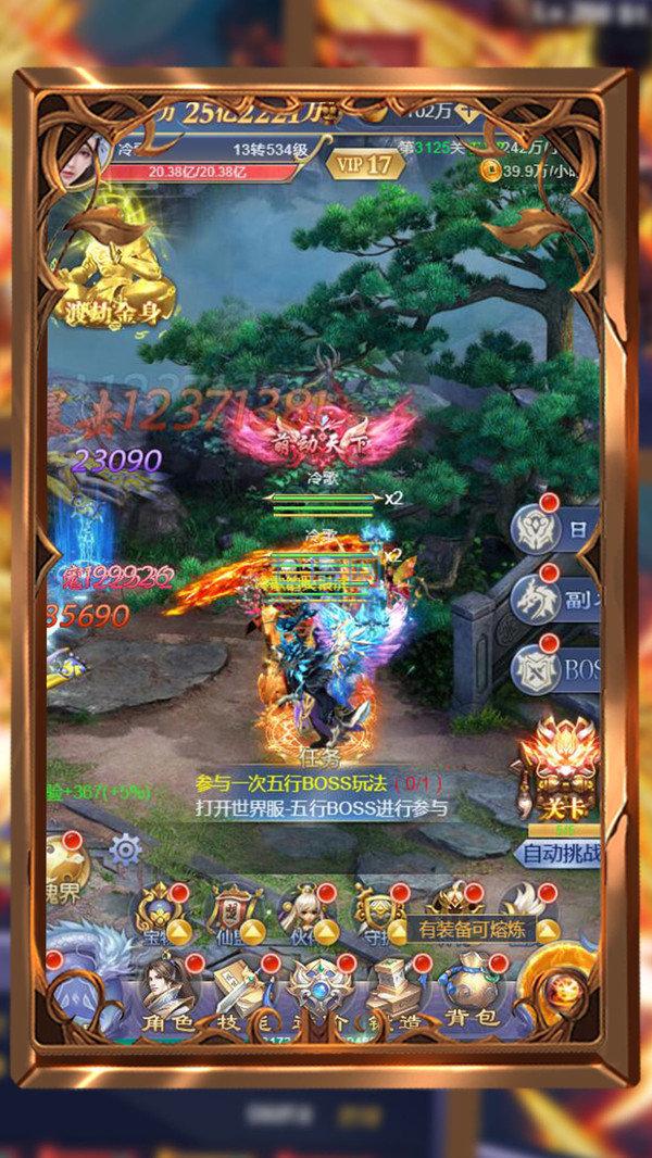 小鸡符文战争传奇 v3.0.0