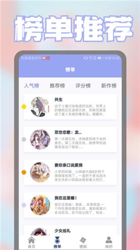 壁纸漫画控.jpg