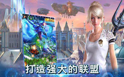 最终幻想15新帝国截图3
