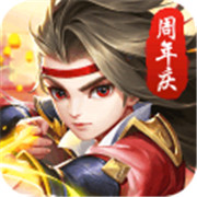 4399热血神剑红包版