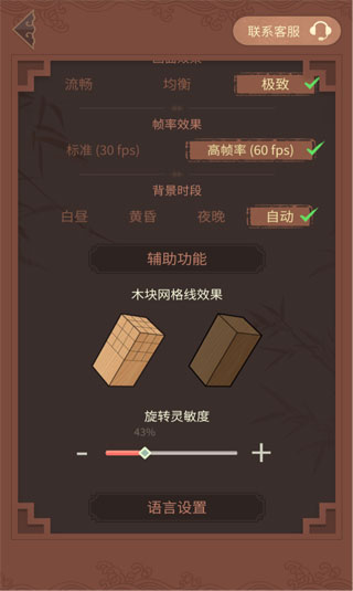匠木