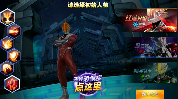 奥特曼传奇英雄免内购破解版