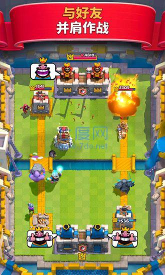 皇室战争新快 v2.0.7