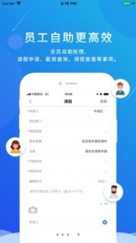 喔趣截图1