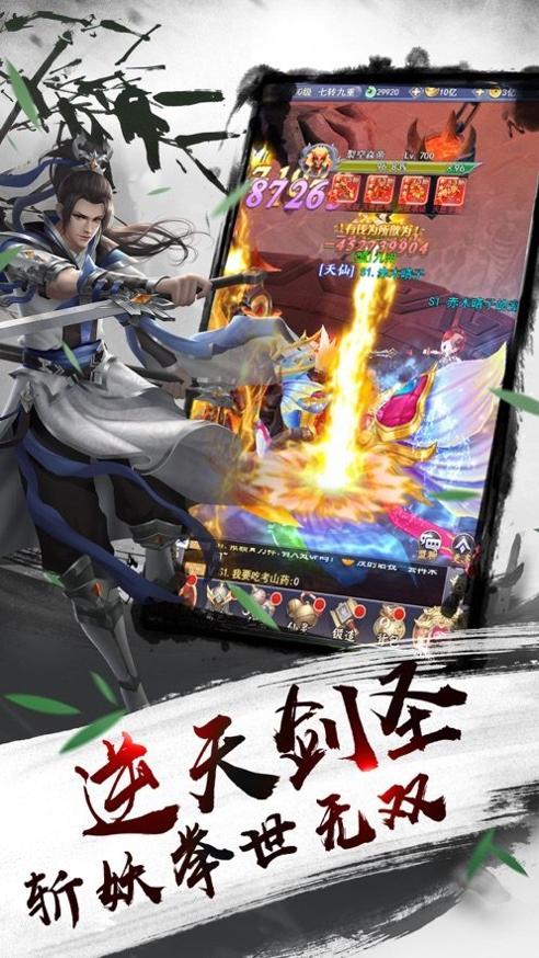 九霄碧云诀截图1