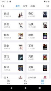 看看小说官方版
