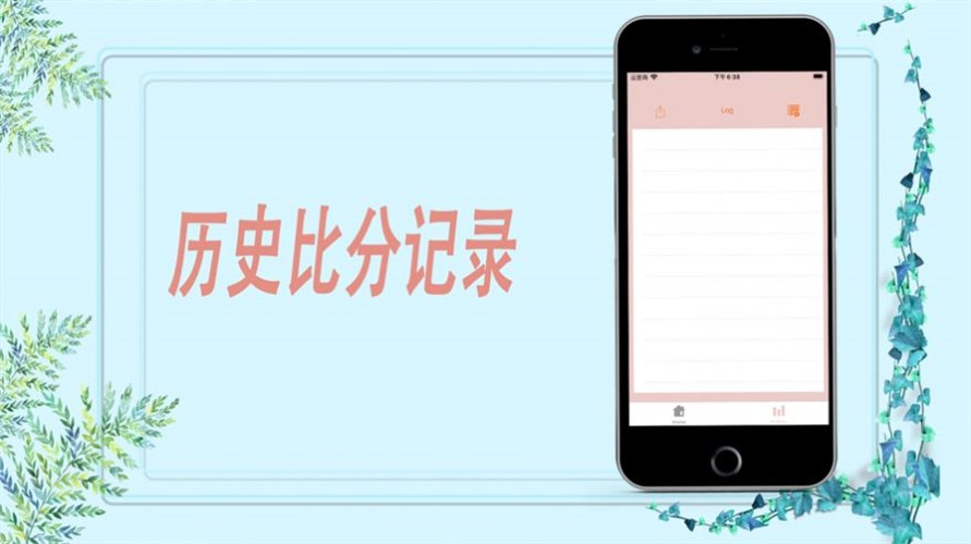 甜心体育截图2
