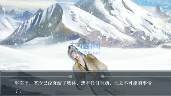 江湖风云录单机版