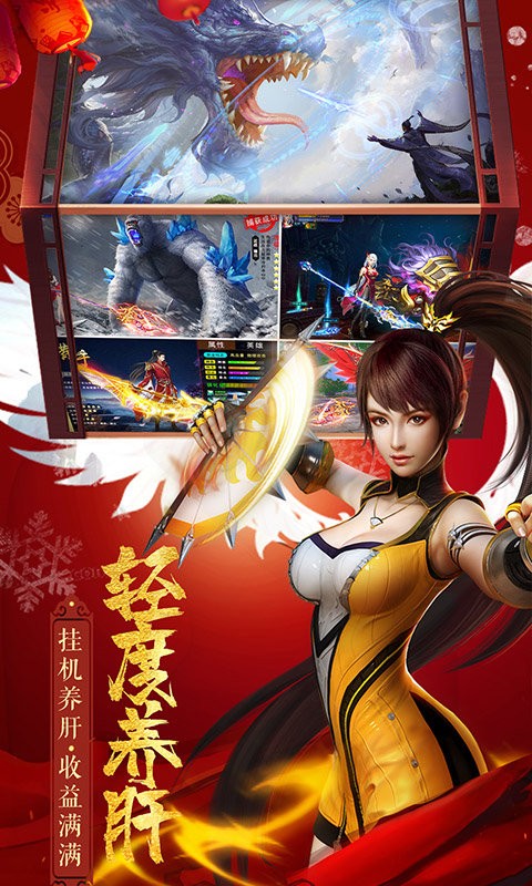 妖神纪截图2