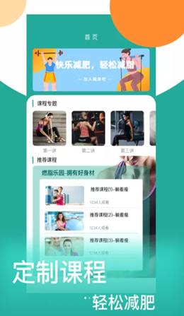 情绪平衡大师截图0