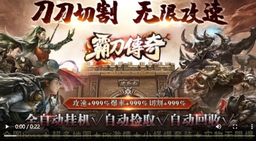 霸刀传奇红包版