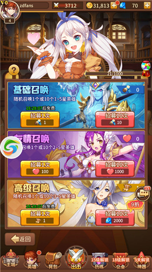 闪烁之光破解满V版 v1.0.9