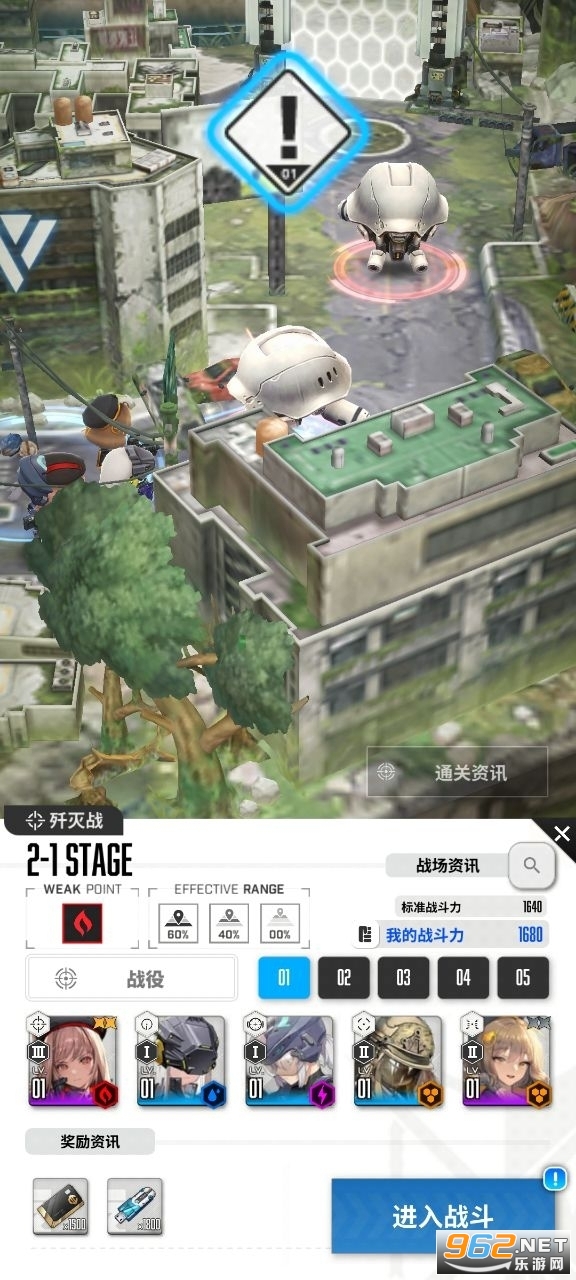 NIKKE妮姬胜利女神手游最新版本 v112.8.8港澳台服