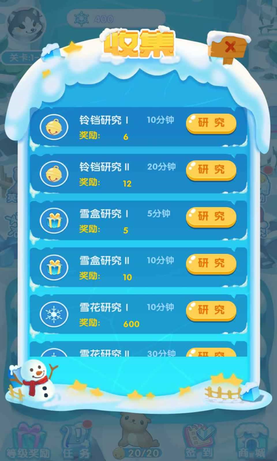 森林小当家红包版截图1