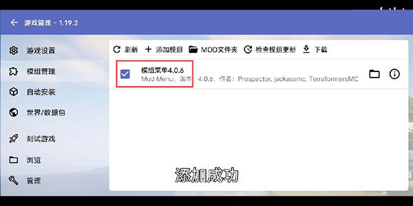 hmclpe启动器手机版