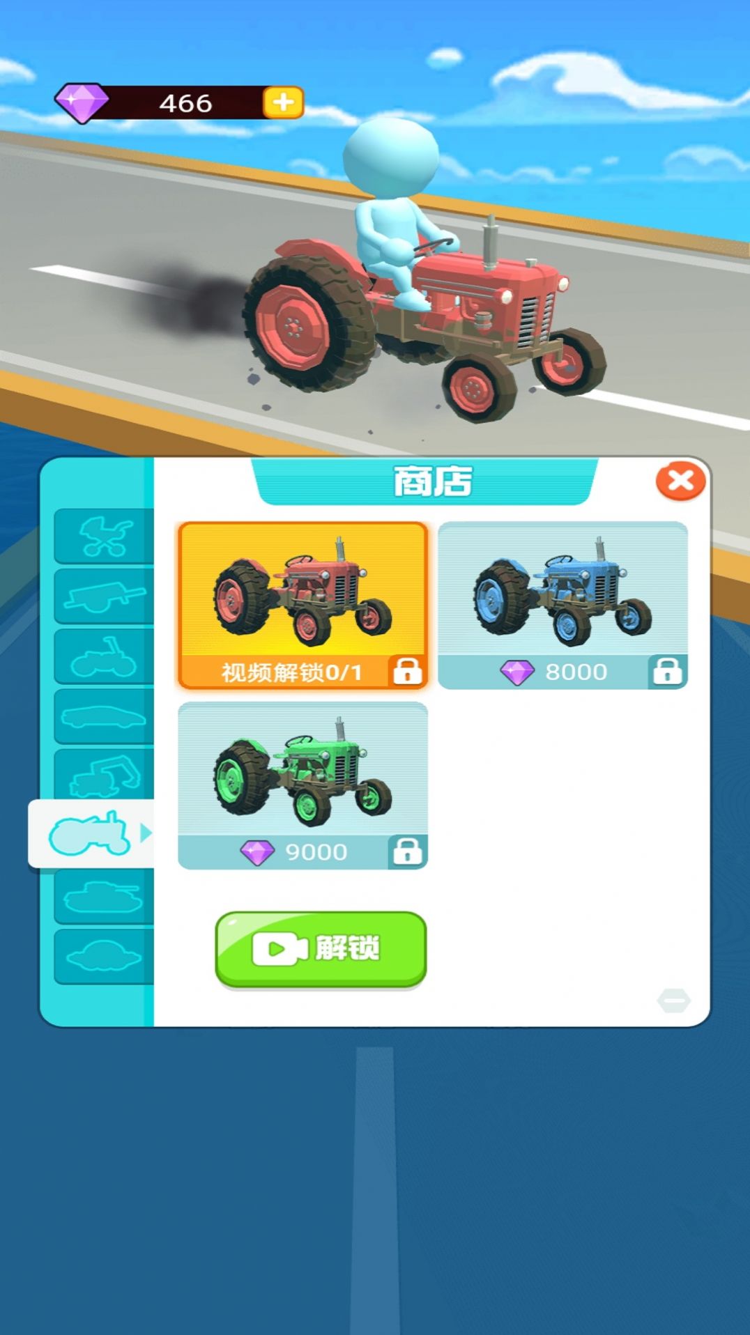 画线极品飞车游戏官方版图片1