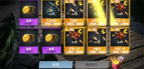 欢乐钓鱼大师正版