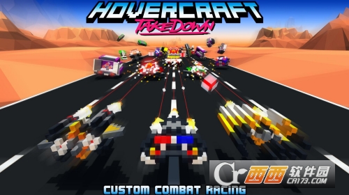 极速飞船Hovercraft