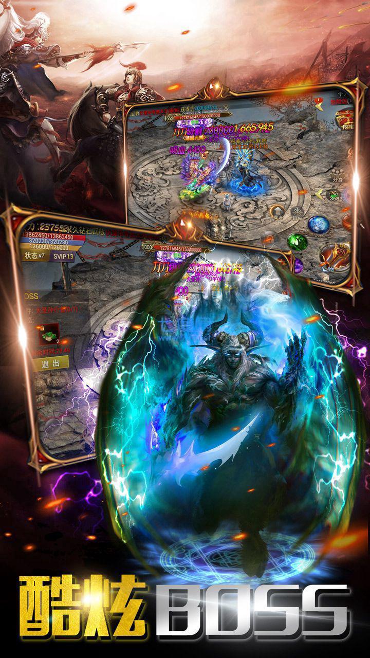 释小龙代言冰雪合击