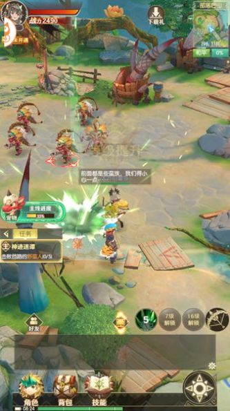 投降吧恶龙手游官方最新版 1.3.9.000截图1