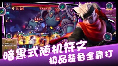 梦境战记截图3