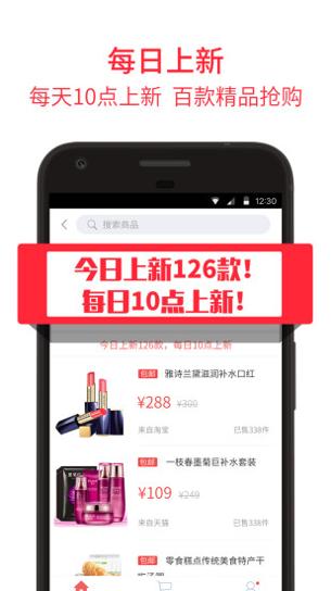 她他精选截图1