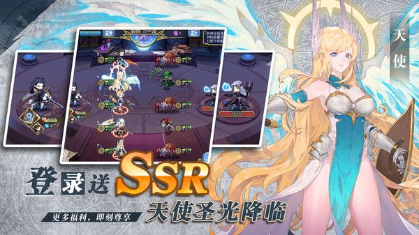 魔卡之耀永恒战役手游官方安卓版图片1