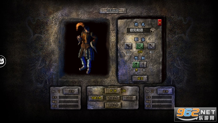 雷霆合击高爆版传奇手游 v1.0.2 折扣版